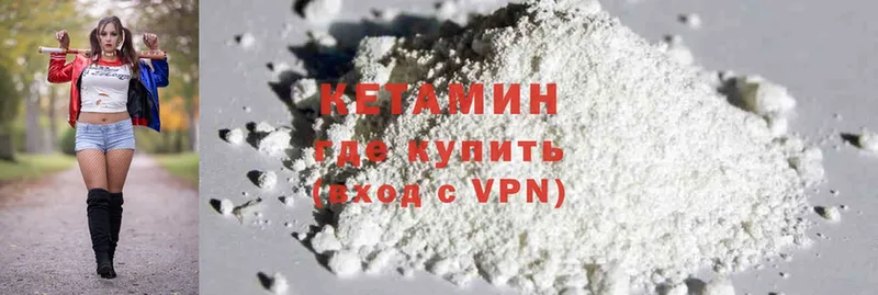 Магазин наркотиков Воронеж Cocaine  Каннабис  Альфа ПВП  MDMA  Мефедрон  blacksprut зеркало  Гашиш 